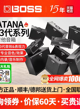 BOSS罗兰音箱KATANA50/AIR/100电吉他刀音响KTN MINI X蓝牙贝斯