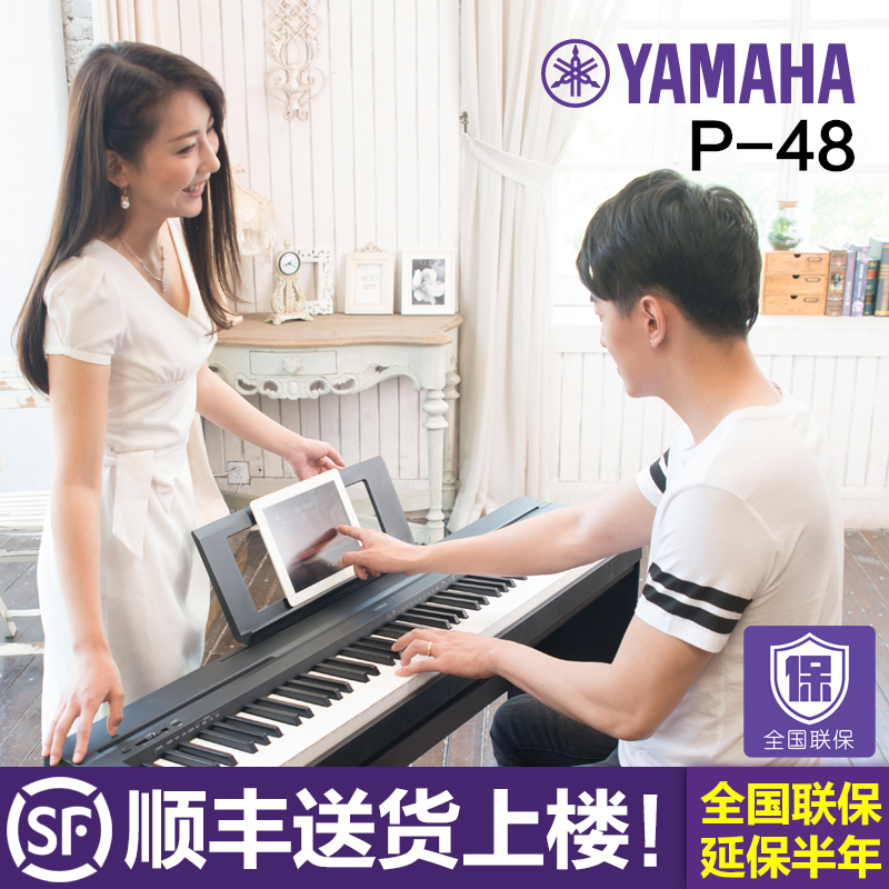 YAMAHA ÑÅÂí¹þµç¸ÖÇÙ P48Bµç×ÓÊýÂë¸ÖÇÙרҵ³ÉÈ˶ùͯ³õѧ±ãЯµç¸Ö