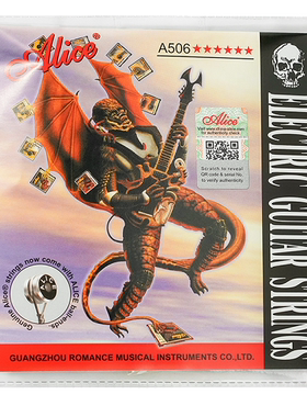 Alice爱丽丝电吉他琴弦A506贝斯A608 AT80S套弦 古筝弦1-21号弦