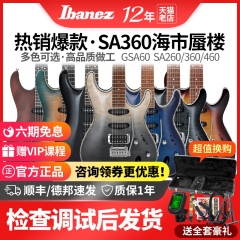 IBANEZ依班娜电吉他SA360海市蜃楼260 460 GSA60QA初学者摇滚全套