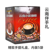 云南云帝咖啡速溶小粒黑咖啡燕麦美式 旅游特产 原味三合一礼盒装