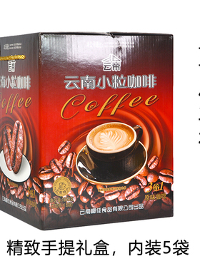 云南云帝咖啡速溶小粒黑咖啡燕麦美式原味三合一礼盒装旅游特产