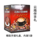 云南云帝咖啡速溶小粒黑咖啡燕麦美式 旅游特产 原味三合一礼盒装