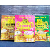 臻不错原味拿铁咖啡酥油茶云南小粒咖啡