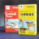 花语浓玫瑰青稞酥油茶高原特产固体饮料速溶冲泡