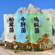 160克 3袋云南即食菌红土园松茸菌牛肝菌鸡枞菌即食特产