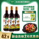 炒菜点蘸凉拌 太太乐宴会酱蘸汁623ml 3厨房生抽炒菜凉拌红烧酱油