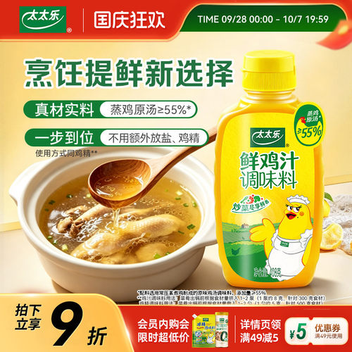 饺子馅 馄饨馅 煲汤炒菜
