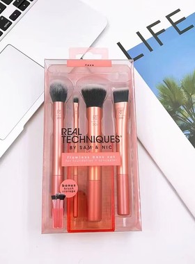RT化妆刷套装腮红刷眼部散粉高光修容粉底刷全套彩妆刷