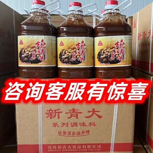 新青大烧烤酱整箱3公斤*6桶商用烧烤甜酱刷料烤肉面筋冷面油炸串