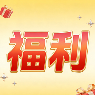 668 圈圈羊毛毛巾绣拉链开衫 林小雅专享