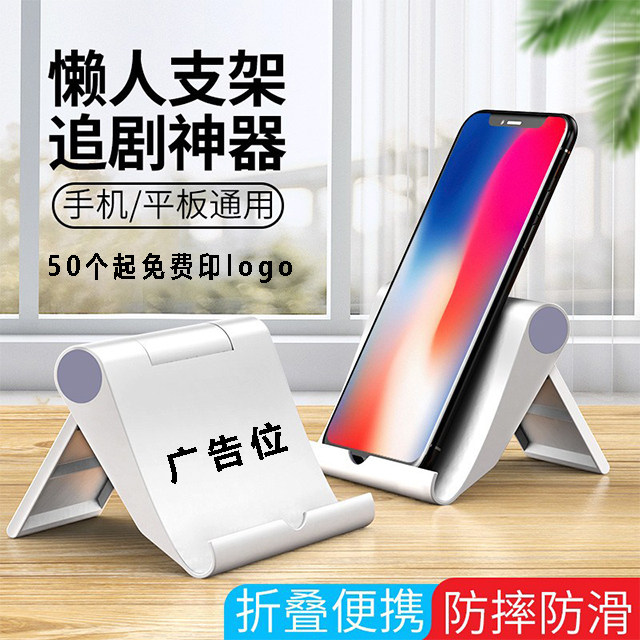 创意实用元拓客地推店开业小礼品