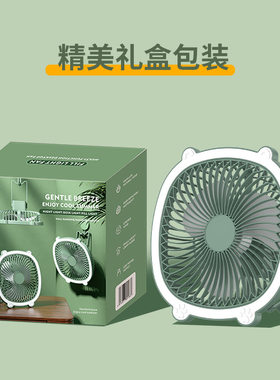 赠品开业高档伴手礼送客户定制