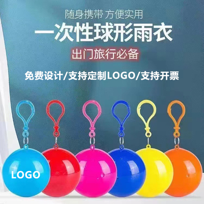 地推实用开业活动宣传品团建礼物