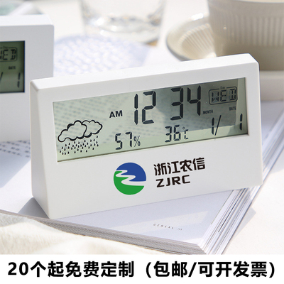 送客户小礼品实用赠品实用地推