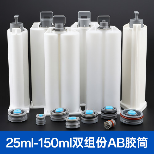 AB胶管10-24双组份胶管