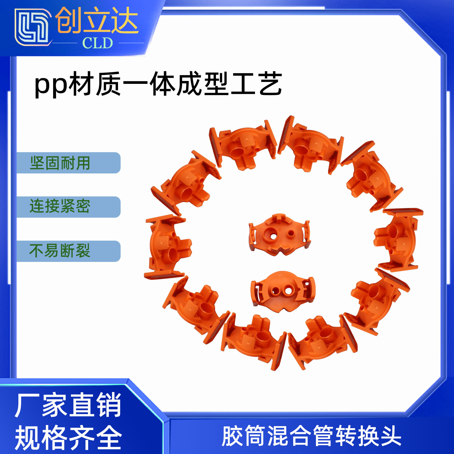 101接头转换头适配器混合管配件