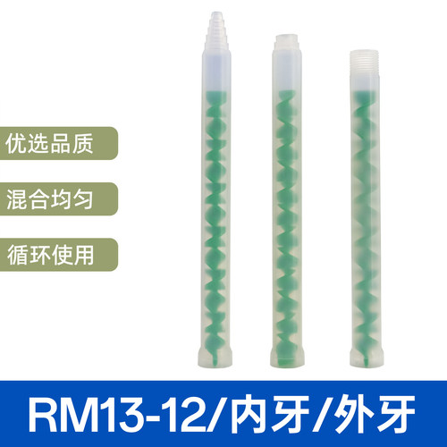 CLD混合管厂家直销精细加工