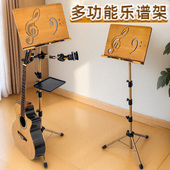 吉他谱架可升降调节乐谱架可携式 折叠家用古筝小提琴谱架曲谱支架