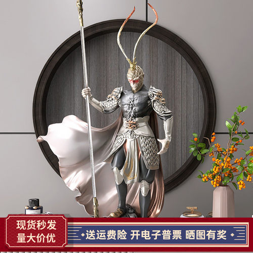 孙悟空斗战胜佛摆件客厅玄关电视柜饰品神话齐天大圣乔迁开业送礼
