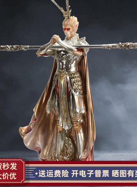 斗战胜佛孙悟空办公室摆件大圣客厅电视柜家居装饰乔迁新居礼品