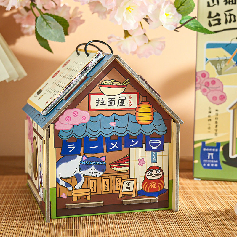 2026年新款猫咪料理屋日月台历可拆卸收纳高颜值桌面装饰家居摆件