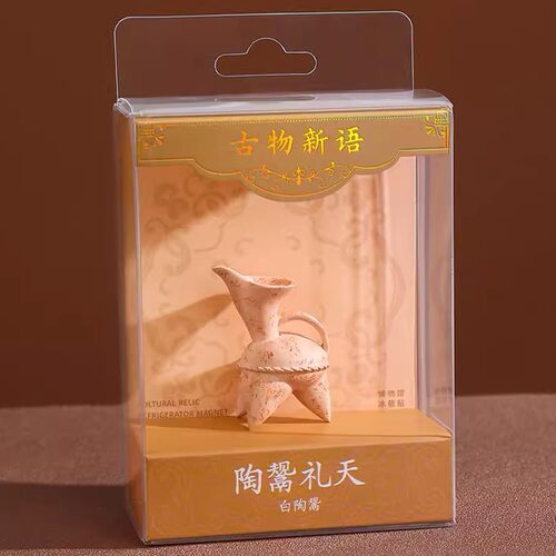 新石器白陶鬶立体冰箱贴磁吸铁