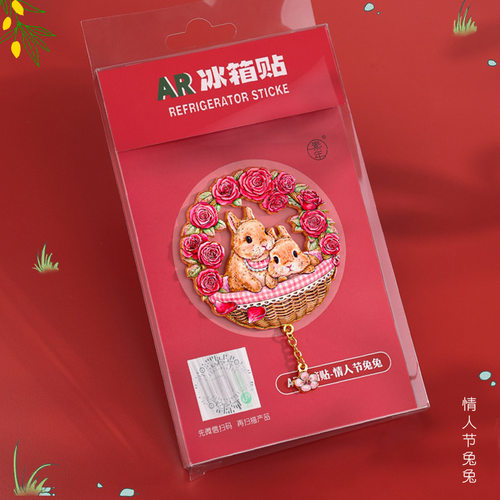 AR萌宠花园金属冰箱贴礼盒装