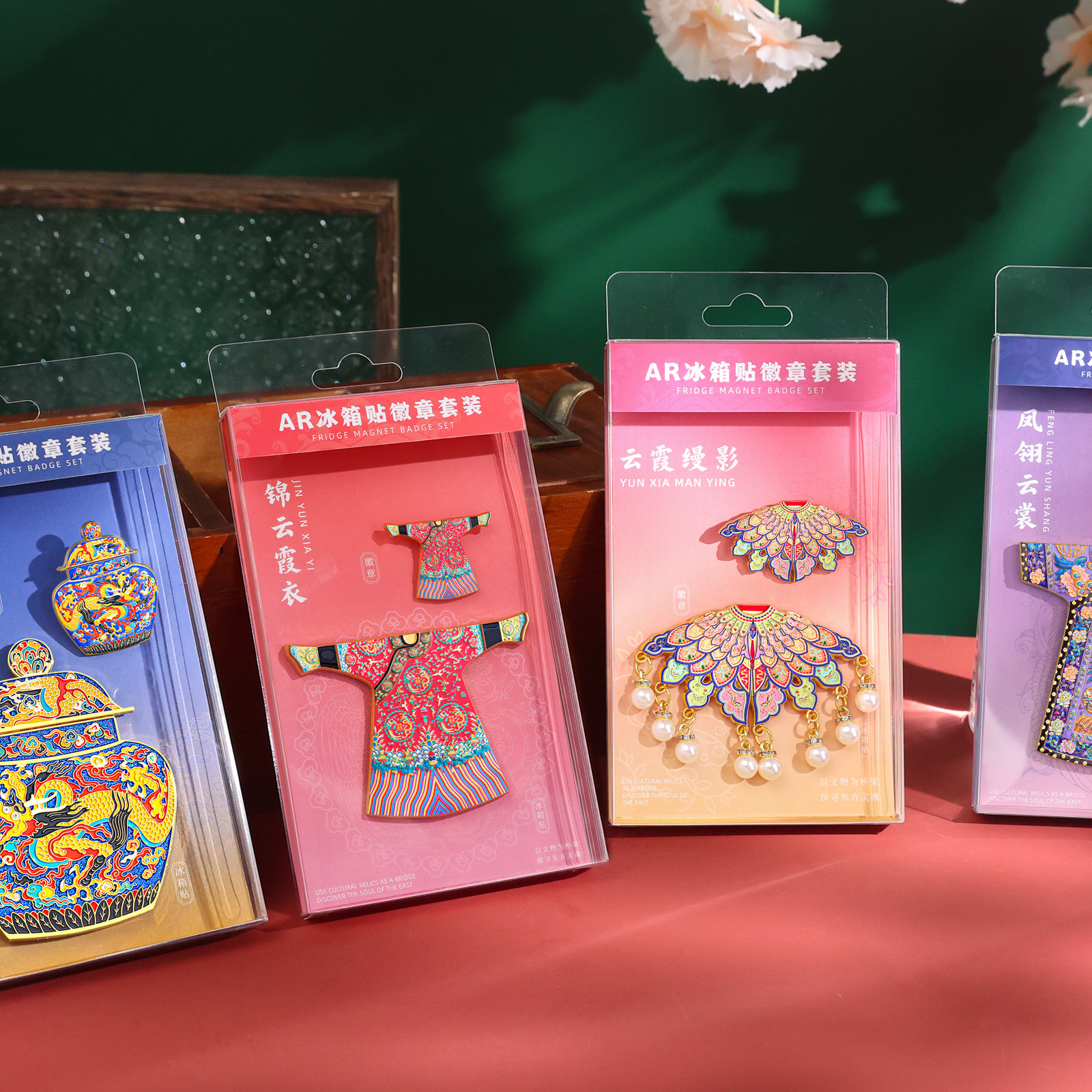 AR如意锦绣云肩龙袍金属冰箱贴徽章磁吸装饰故宫博物馆文创纪念品,家居饰品,冰箱贴,淘宝优惠券,粉丝福利购,淘宝优惠卷