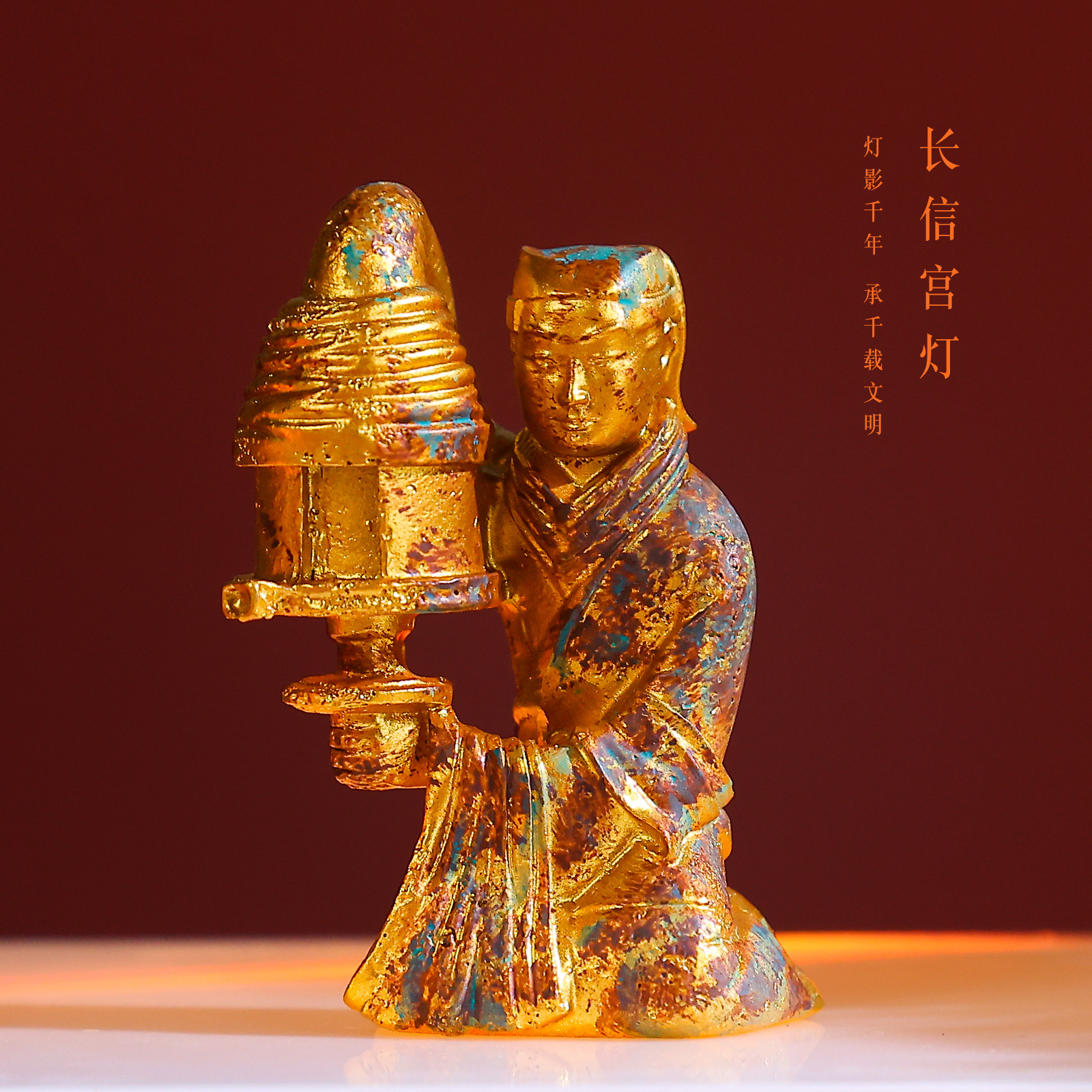 长信宫灯金属立体浮雕冰箱贴