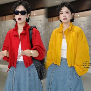 糖果色立领轻薄短款防晒外套女款薄款2026女夏季新款小个百搭显瘦