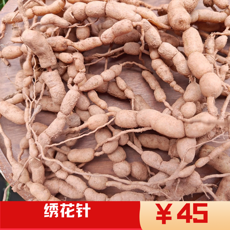 中药材新鲜老虎刺 虎刺根 小叶刺风 绣花针 白凤珠500克