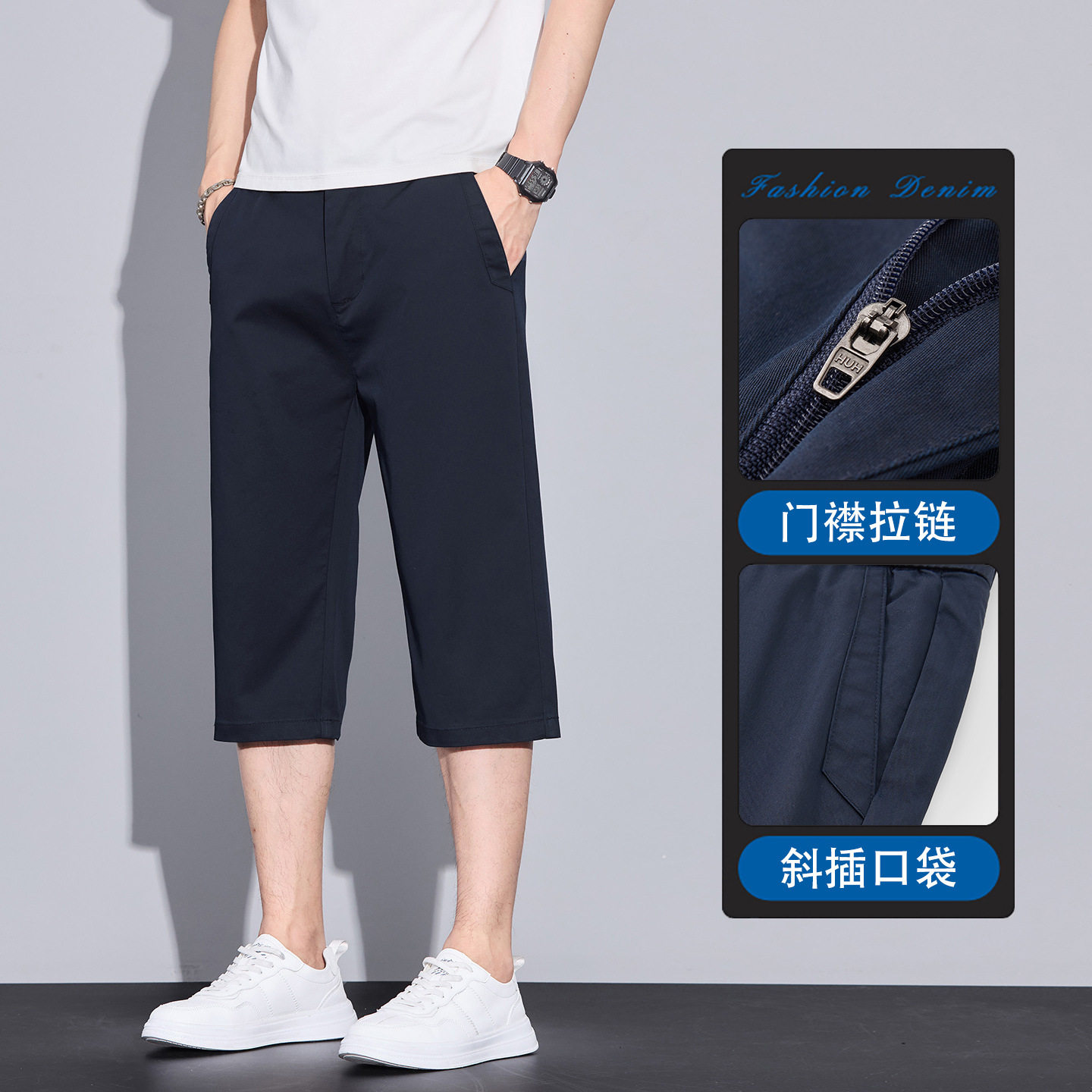 冰感棉男士七分短裤夏季薄款直筒轻薄简约透气休闲裤商务通勤