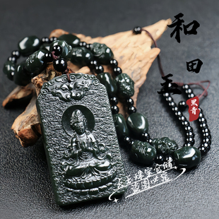 天然和田玉新疆黑青墨绿双面山水观音吊坠十八罗汉项链男挂件证书