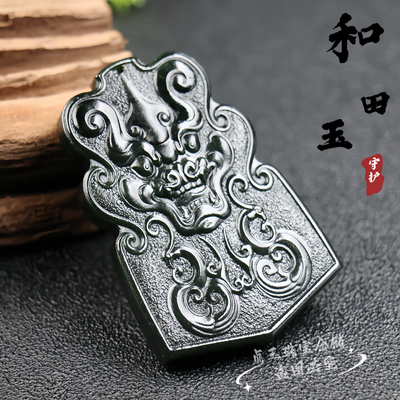 天然和田玉黑青仿古兽面吊坠