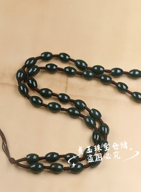 天然和田玉新疆黑青桶珠项链青玉挂件绳吊坠玉坠配件绳链证书