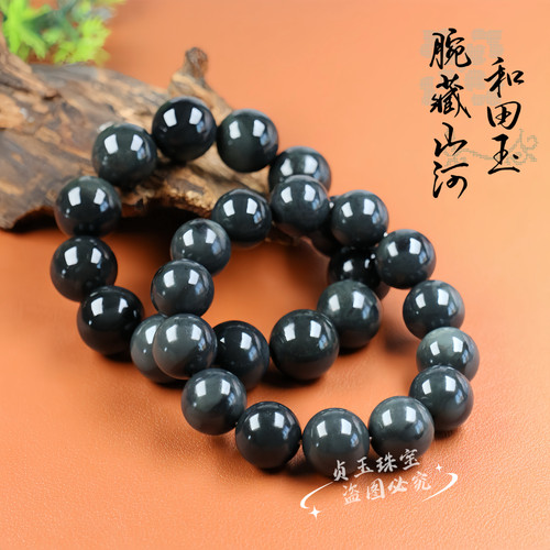 天然正品和田玉青花墨手串男款