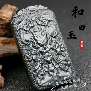 天然和田玉新疆黑青墨绿九龙护主吊坠配十八罗汉项链男女挂件证书