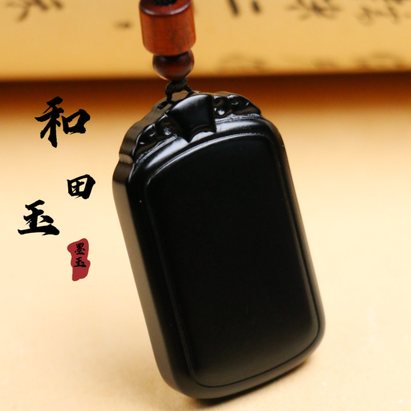 天然新疆和田玉墨玉平安无事牌吊颈饰