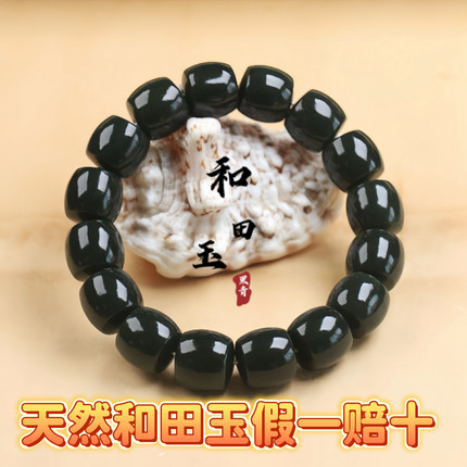 天然正品和田玉黑青手串黑直切老型珠男女款玉石手链墨绿玉佩证书