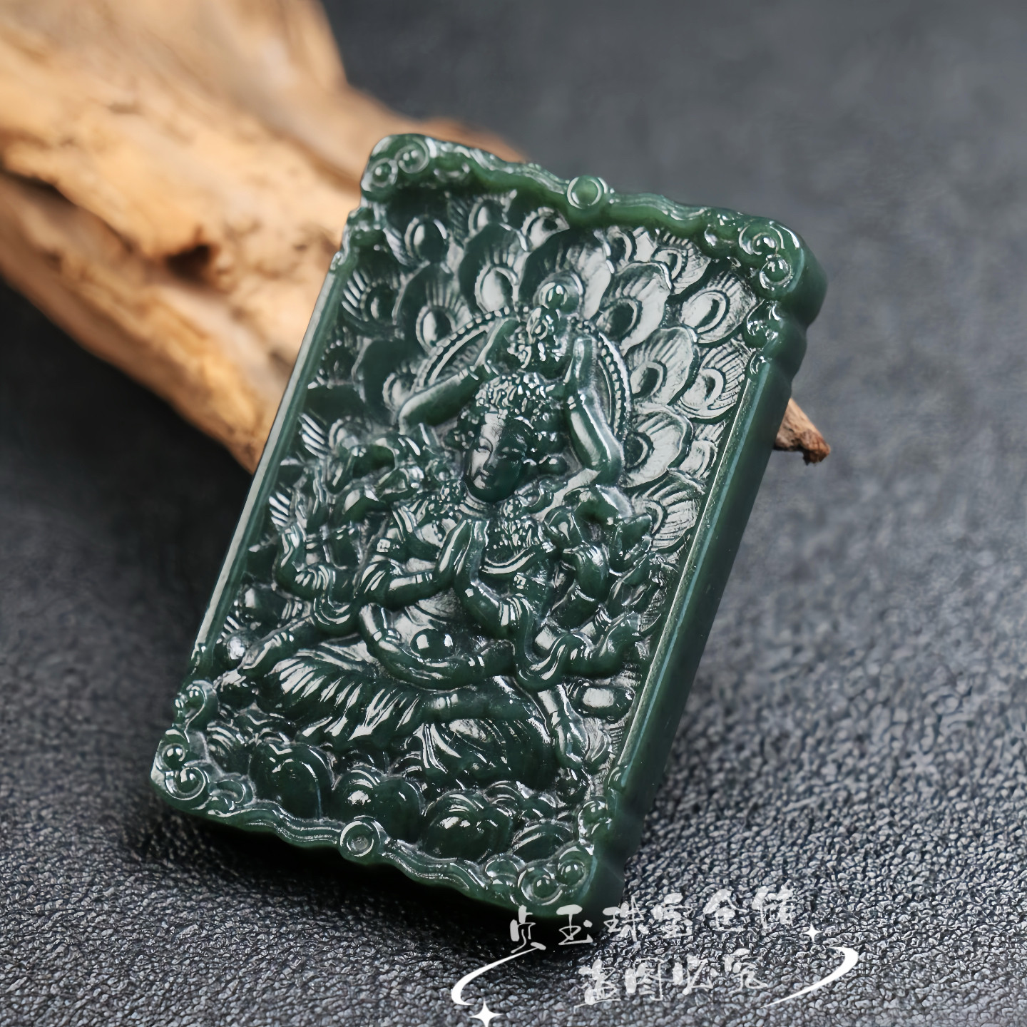 天然和田玉塔青墨绿千手观音十二生肖鼠吊坠菩萨挂件项链男女证书