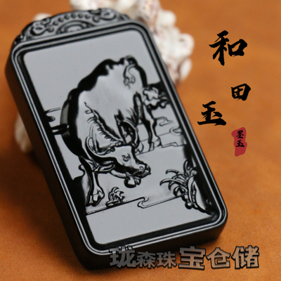 证书新疆和田玉墨玉生肖牛牌丑牛扛鼎挂件玉石吊坠羊脂男女玉牌