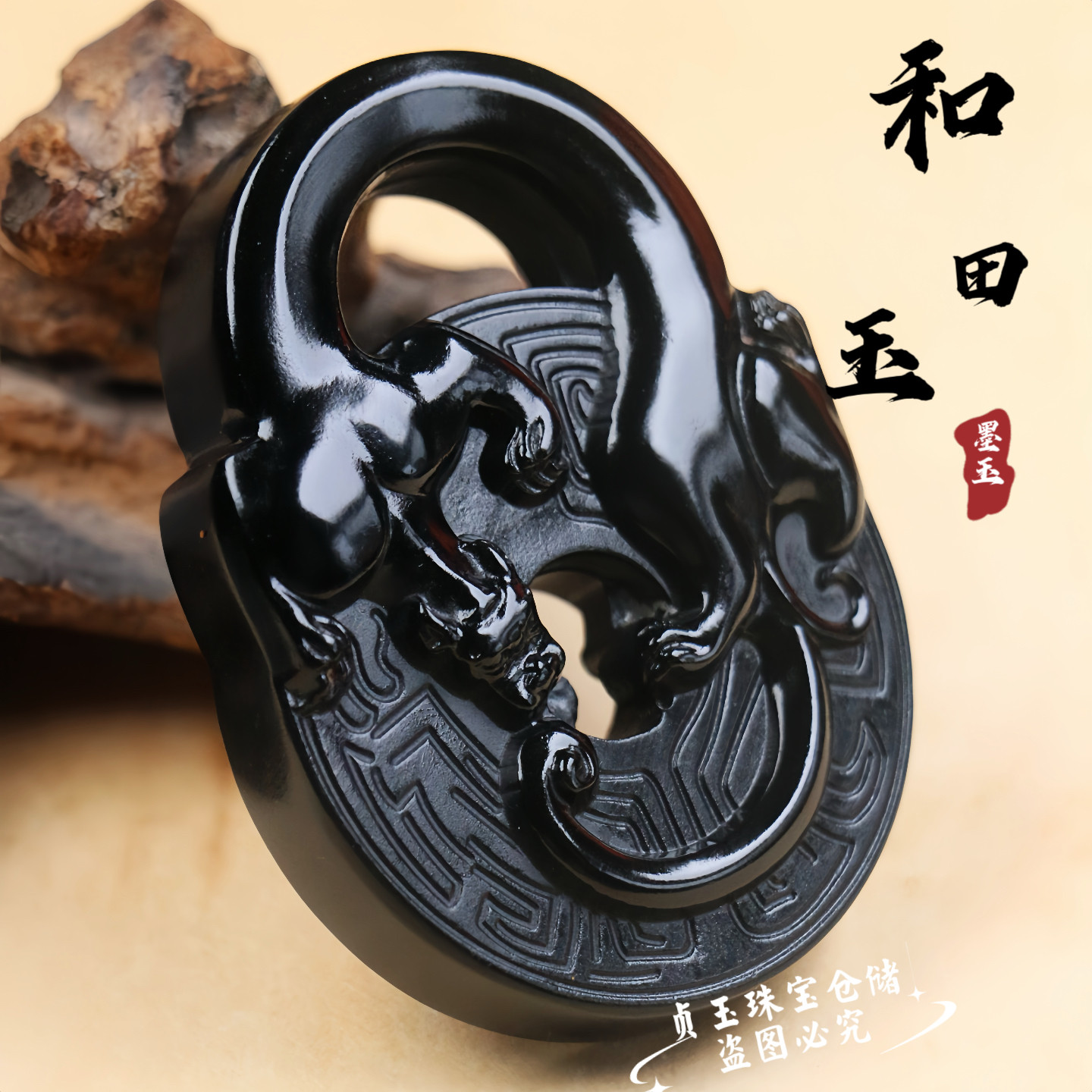 天然和田玉黑羊脂墨玉仿古龙螭龙吊坠把件项链玉坠男女挂件证书