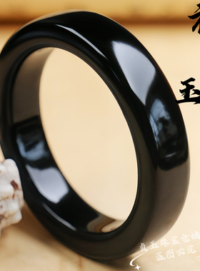 天然和田玉墨玉手镯男女款玉石镯子细料方镯宽版礼品正版大气证书