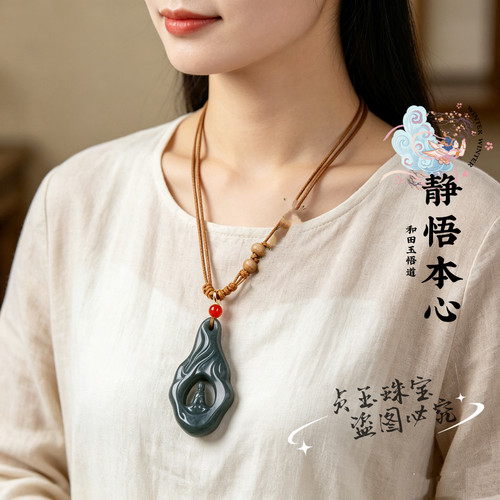 天然和田玉青花无相佛吊坠证书