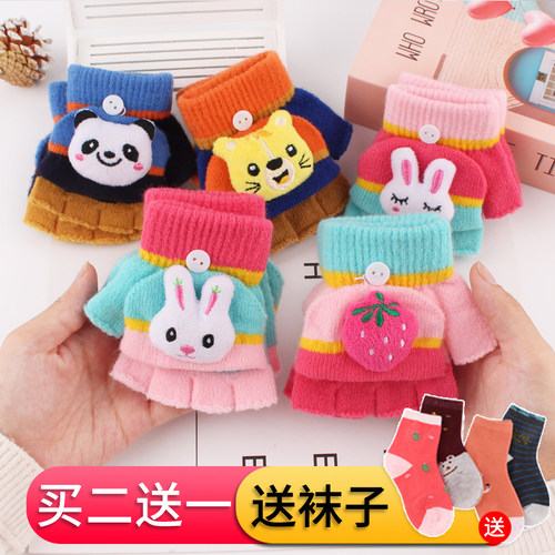 儿童翻盖手套凌夏性价比超高