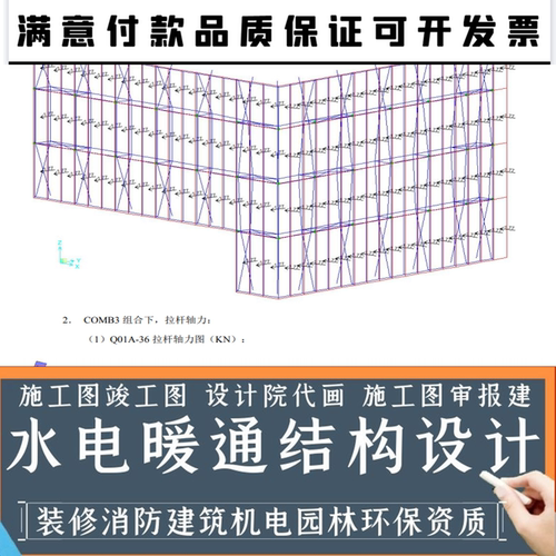 楼梯计算价格 楼梯计算图片 星期三