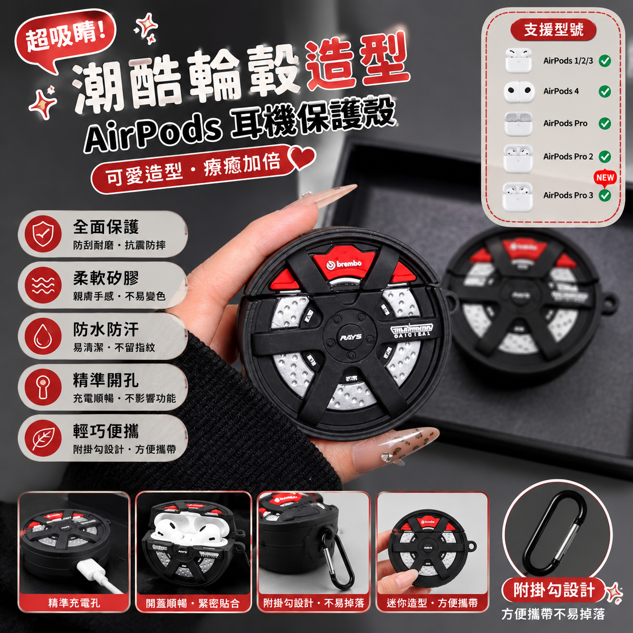 轮胎 适用于AirPods4保护套 苹果耳机套pro3三代第四代降噪款 耳机壳 硅胶软壳