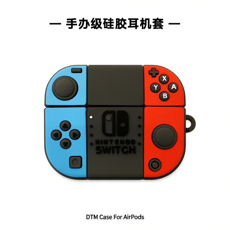 卡通游戏机 适用于AirPods4保护套 苹果耳机套pro3三代第四代降噪款 耳机壳 硅胶软壳 防摔保护壳