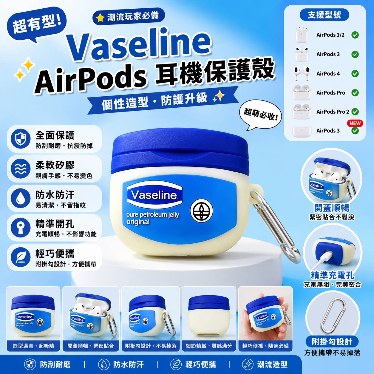 凡士林 适用于AirPods4保护套 苹果耳机套pro3三代第四代降噪款 耳机壳 硅胶软壳
